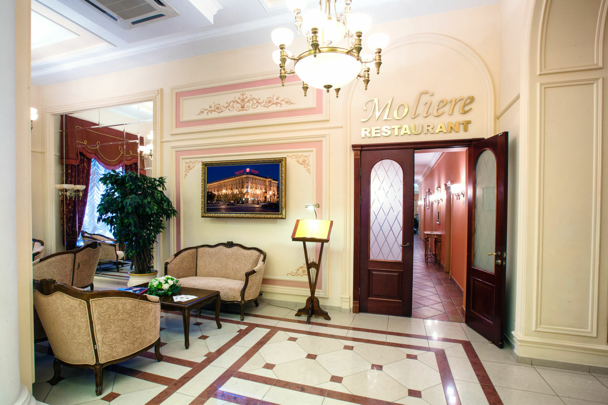 Hotel וולגוגראד מראה חיצוני תמונה